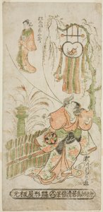 by Torii Kiyomasu II