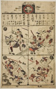 Ichimura Tiyatrosu için bir Playbill by Torii Kiyomasu I