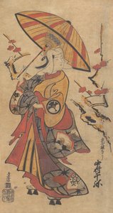 Aktör Nakamura Senya Kabuki Play