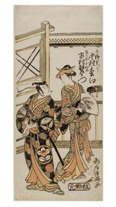 Kabuki a c ve rs Nakamura Matsue As Ono no Otsu plan d Ichimura Uzaemon As s Nagoya Oyama San