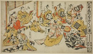 S Sene f Rom Te D Rama "Ly Ric Danse of Quiet Morning (Taipei Quiet Hiraku Rice)" by Torii Kiyomasu I