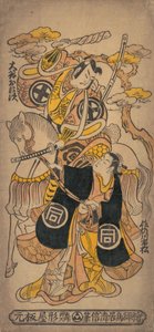 Drama Sazareishi Suehiro Genji