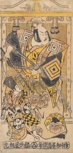 The Actor Ichikawa Danjuro II as a Samurai., ca. 1735., ca. 1735.