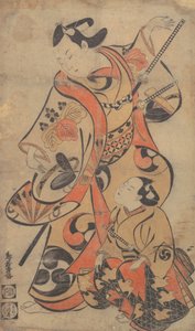 Tee c ve r Yoshizawa Ayame A s A samuray, değil mi? 1713. , sivrisinek. 1713.