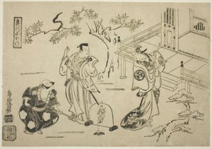Aktörler Iwaki Hime olarak Ichimura Tamagashiwa I, Katsuta Jiro olarak Murayama Heiemon III ve Minamoto no Yoshiie olarak Katsuyama Matagoro, "Yoroi Kurabe Oshu Kogane" oyununda Ichimura Tiyatrosu