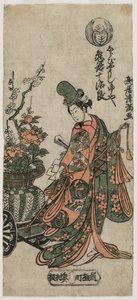 Kametani Jiro Aste Shiroboshi Danse r Petrol ve c. Airry 1760