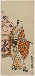 Bir Su Fıçısının Yanında Duran Bir Kasabalı Olarak Matsumoto Koshiro IV by Torii Kiyomitsu
