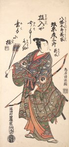 Aktör Bando Hikosaburo II, Yay ve Ok Tutan, 1766., 1766.