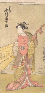 Koshizuka