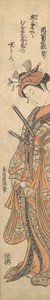 İkinci Segawa Kikunojo Edebi Adıyla Yaygın Olarak Bilinir, Roko, yak. 1762., yakl. 1762.