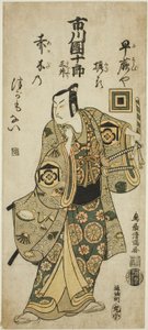  by Torii Kiyomitsu I