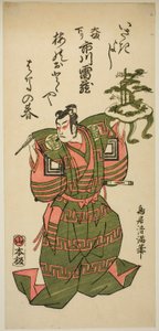  by Torii Kiyomitsu I