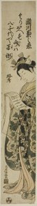  by Torii Kiyomitsu I