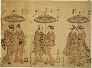  by Torii Kiyomitsu I
