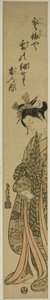  by Torii Kiyomitsu I
