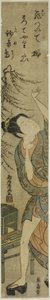  by Torii Kiyomitsu I