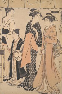 Nakazu