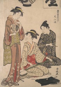 Nakasu