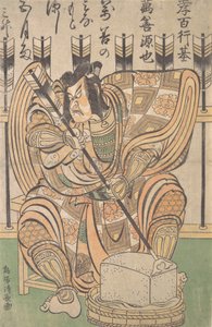 Ichikawa Danjuro II, Play Yanone