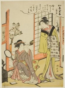 Ono no Komachi, f Rom Teserie s A tozu c Zemin sıcaklığı f Facio be Beau Chie s f Japonya (Wakoku Bijin kısaltması) by Torii Kiyonaga