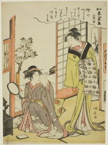 Japonya'nın Moda Güzellikleri Koleksiyonu serisinden Ono no Komachi by Torii Kiyonaga
