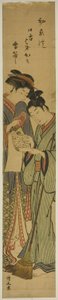 Kanzan ve Jittoku Parodisi by Torii Kiyonaga