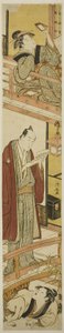 "Sadık Hizmetlilerin Hazinesi (Chushingura)" oyununun VII. perdesinin parodisi by Torii Kiyonaga