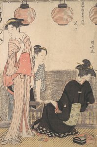 Nakasu