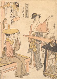 Beşinci Ay, ca. 1791. by Torii Kiyonaga