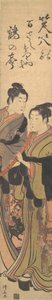 İki Genç Adam, Biri Rahip Kaftanlı, Diğeri Flüt Çalan, yaklaşık. 1785. by Torii Kiyonaga