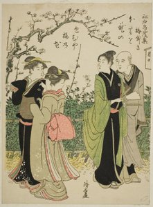 Umeyashiki, "Edo