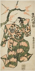 Aktör Sanogawa Ichimatsu I, "Monzukushi Nagoya Soga" oyununda Soga no Goro olarak, Ichimura Tiyatrosu