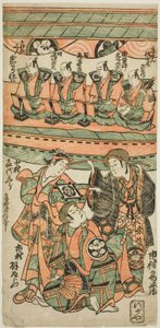 Aktörler Ichimura Uzaemon VIII, Wankyu olarak Ichimura Kamezo I ve Matsuyama olarak Nakamura Kiyosaburo I, "Mitsugimono Irifune Nagoya" oyununda, 1750
