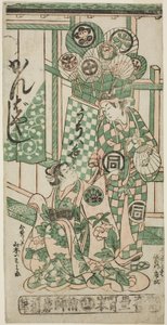 Aktörler Yamamoto Iwanojo fahişe Katsuragi olarak ve Sanogawa Ichimatsu I, "Monzukushi Nagoya Soga" oyununda Fuwa Bansaku olarak, Ichimura Tiyatrosu