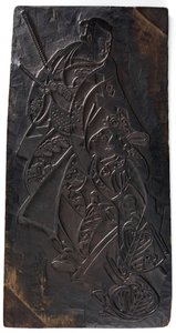 Bir erkek ve bir kız olmak üzere iki figür tasarımı, Edo dönemi, ca.1685-1729.