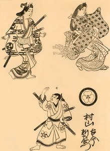 Üç rakam, 1693, 1924. by Torii Kiyonobu I