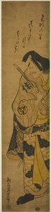 Aktör Matsumoto Koshiro II, "Monzukushi Nagoya Soga" oyununda Fuwa Banzaemon olarak, Ichimura Tiyatrosu