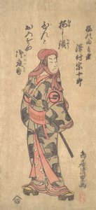Ume no Yoshibei