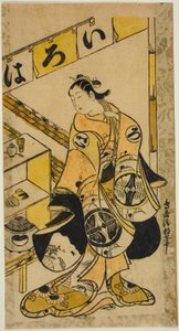 Aktör Yamamura Ichitaro, "Totsusaka-no-jo Tsuru no Sugomori" oyununda Oichi rolünde, Nakamura Tiyatrosu