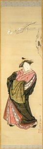 Nezaket ve Kiraz Şubesi by Toriyama Sekien