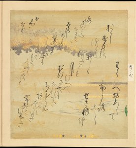 Genji Masalı (Genji Monogatari) by Tosa Mitsusada (formerly attributed to)