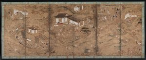 Dağlarda Sonbahar, 1600