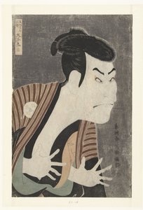 Otani Oniji