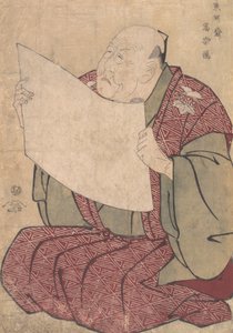 Miyako Dennai III, Metropolitan Tiyatrosu Miyako-za