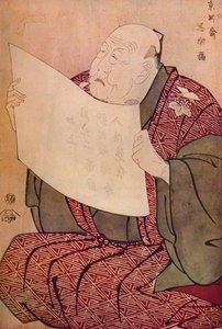 Shinozuka Uraemon, Miyako Tiyatrosu