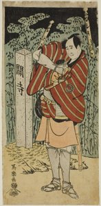 Aktör Sawamura Sojuro III, Kujaku Saburo Narihira rolünde by Toshusai Sharaku