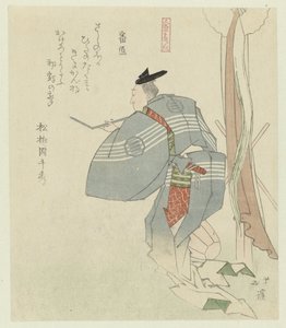 koruma Banjo (nesne üzerindeki başlık) On kişilik bir dizi (dizi adı) Jinbutsu jûbantsuzuki (nesne üzerinde dizi başlığı) by Totoya Hokkei