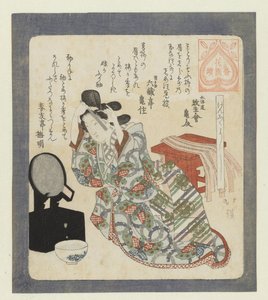 Büyüme töreni Genbukuyoshi (nesne üzerindeki başlık) Hanazono Şiir Derneği için bir dizi (dizi başlığı) Hanazono bantsuzuki (nesne üzerinde seri başlığı) by Totoya Hokkei
