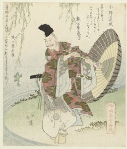 Şair Ono no Tôfû Ono no Tôfû (nesne üzerindeki başlık) Hala dişleri olanlarla ilgili bir dizi (dizi adı) Shôshikai bantsuzuki (nesne üzerinde dizi başlığı) by Totoya Hokkei
