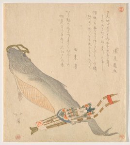 Sadak ile Kurutulmuş Somon by Totoya Hokkei